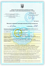 icon sert